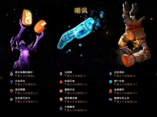 永劫无间四周年庆典全新武侠玩法上线